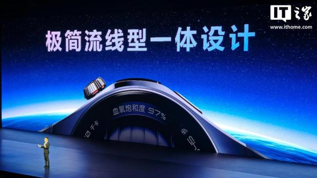 華為WATCH 5搭載高硅疊片異形電池 續(xù)航大幅提升