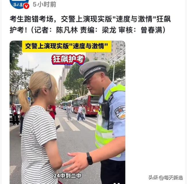 女生收到姐夫送的“考完三件套” 另外一位女生獨自面對生活