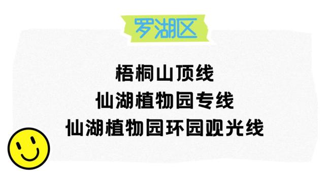 深圳新地標(biāo)核心筒高358米 福田灣區(qū)智慧廣場(chǎng)封頂