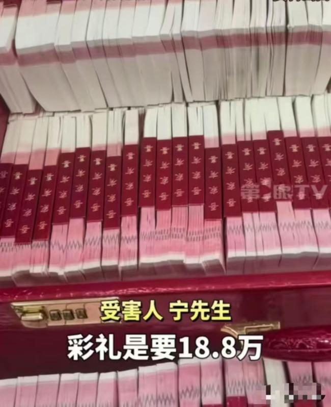 騙子半年嫁5人騙彩禮190萬 新娘竟是騙子