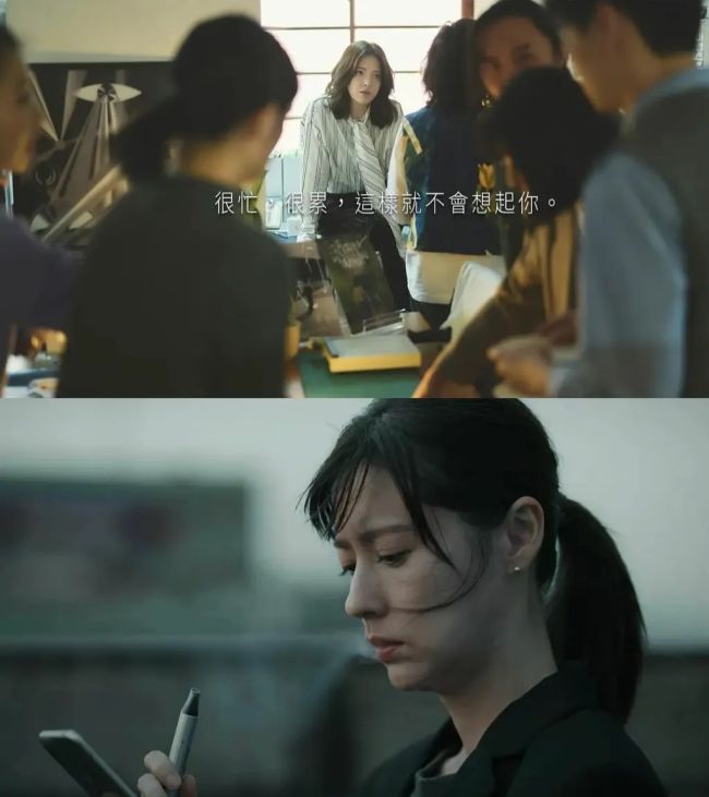 国产剧中年角色危机：男要窝囊，女要强 性别角色定式引发讨论