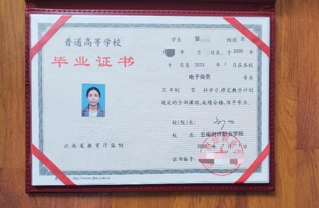 52歲大學生將畢業(yè) 一家四口都在上學 夢想與現(xiàn)實并行