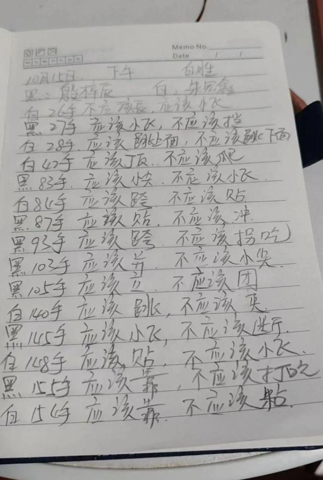 墜樓圍棋少年被父親寄望奪世界冠軍 沉重期望下的悲劇