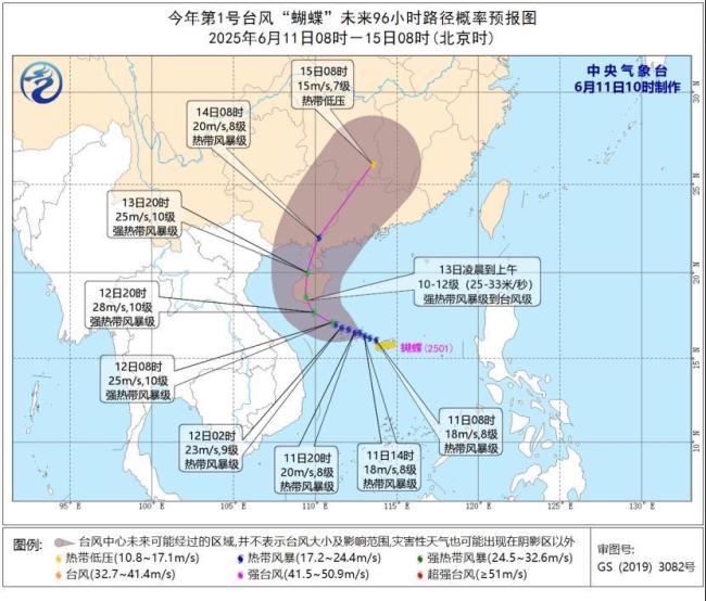 直击台风“蝴蝶”实时路径 预计13日登陆