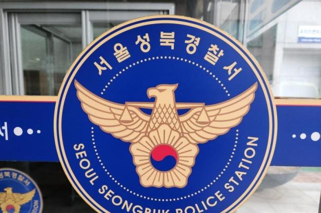 李在明儿子大婚在即家人遭威胁 警方展开调查