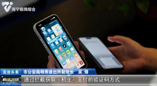 深理工辟谣“内部指标可降分录取” 警惕高考诈骗陷阱