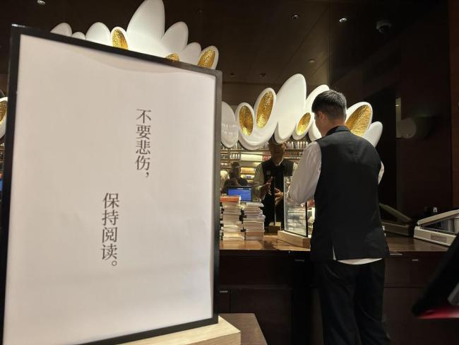 蔦屋書店入華3年暴跌98%,，誰在埋葬書店?