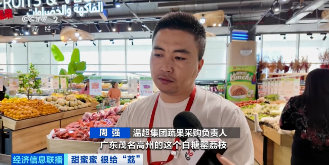 荔枝在海外賣爆了！市場(chǎng)太“香”了