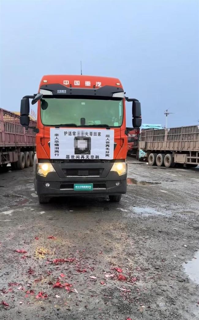 離世卡友妻子稱捐款會(huì)留給6個(gè)孩子 家庭債務(wù)與未來(lái)規(guī)劃引發(fā)關(guān)注