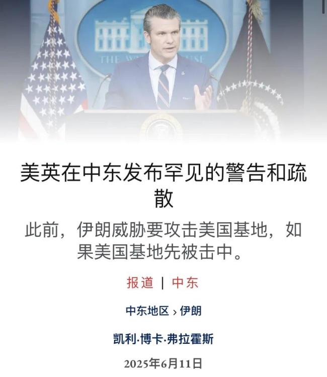 中東局勢正滑向什么方向？