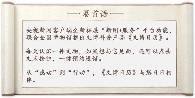 夏天的涼席是古人嚴(yán)選 千年智慧解暑秘籍