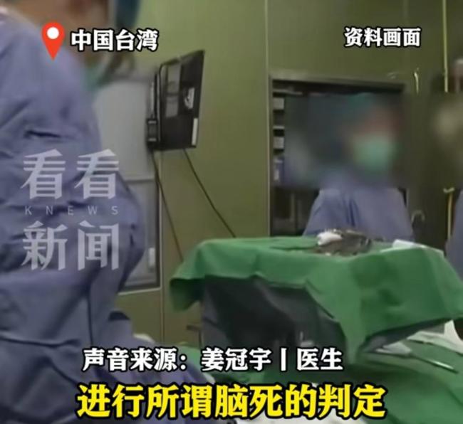 台医院被曝欲摘心跳未停患者器官 违规操作引争议