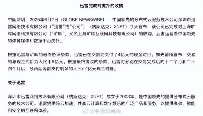 內(nèi)容圖片