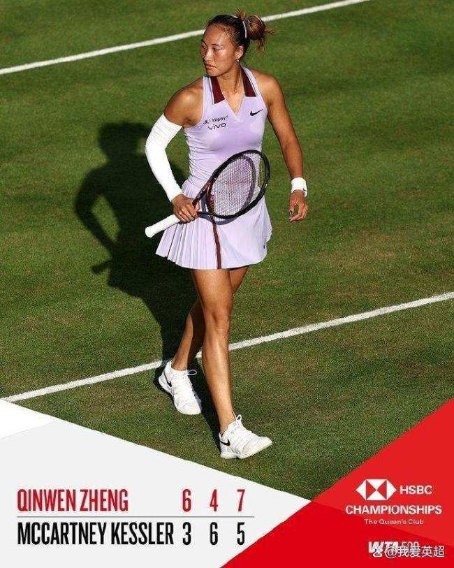 决胜盘1-4逆转！WTA伦敦站：郑钦文2-1凯斯勒 活命首进草地赛八强