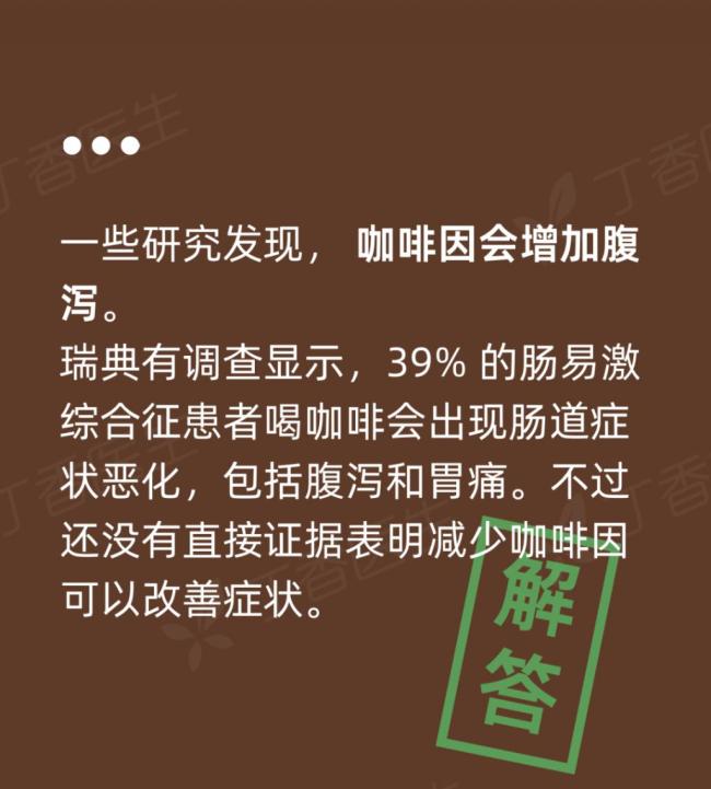 每个人对咖啡因的耐受情况不同，这8类人要少喝咖啡