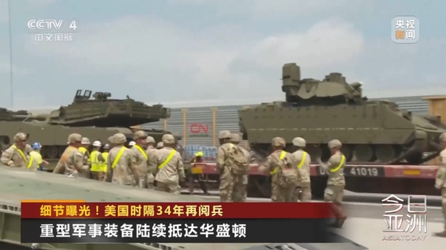 美陆军阅兵会出现哪些武器装备 美军多型装备亮相