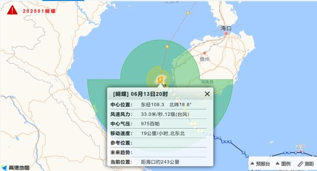 臺風“蝴蝶”已加強為臺風級