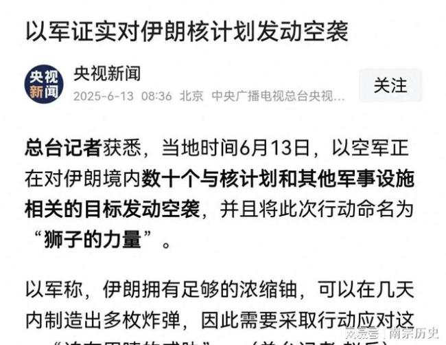 伊军高层团灭，以军的袭击快准狠 蓄谋已久的雷霆一击