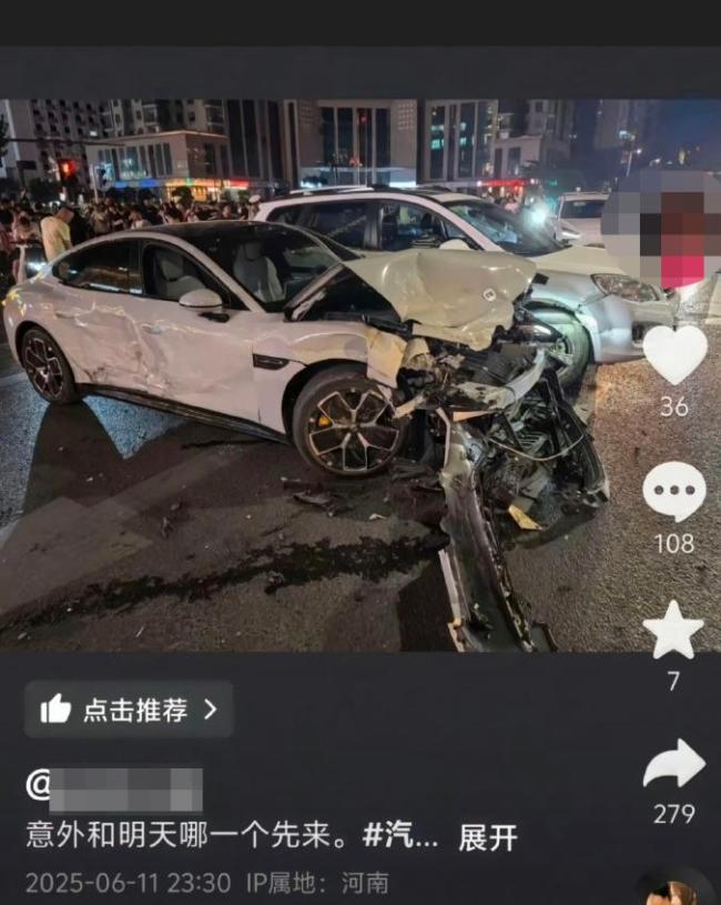 郑州街头小米SU7连撞多车 肇事司机已被控制
