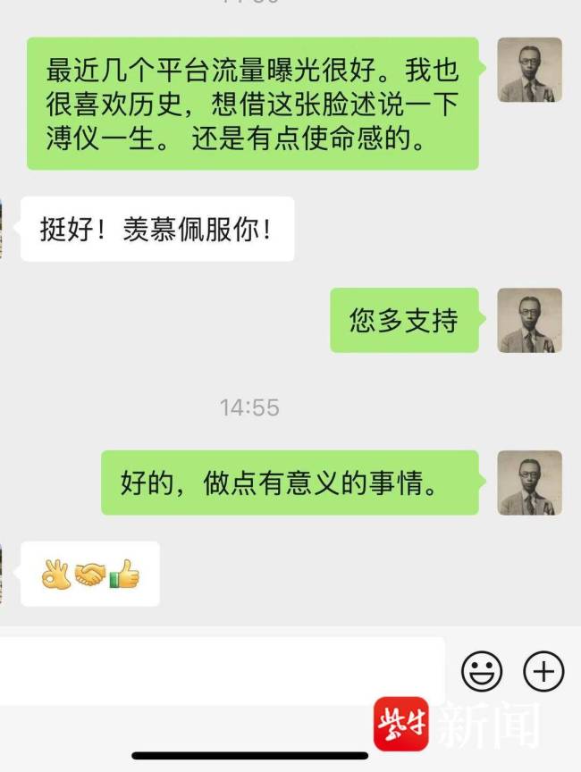 撞脸溥仪的小伙靠脸“演活”晚清史！