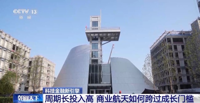 3D打印火箭發(fā)動(dòng)機(jī) 我國民企把成本砍到十分之一