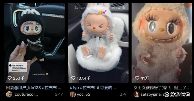 潮玩頂流Labubu的全球化擴張 全球年輕人的新寵