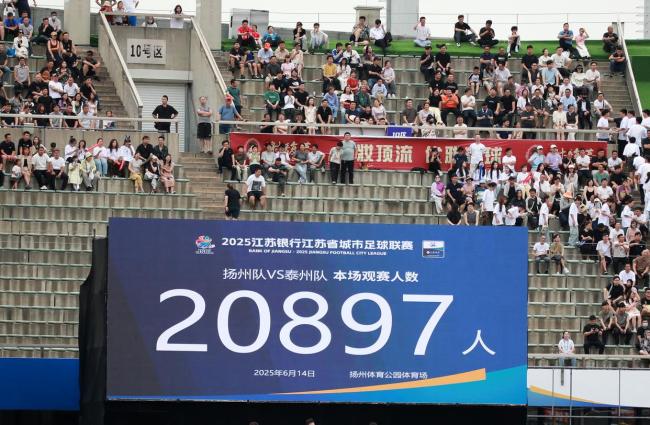 国足紧急补招侯永永（江苏城市联赛：扬州队1-1泰州队 球迷热情助威）及擅自发祁连