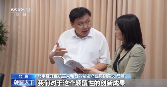 3D打印火箭发动机 我国民企把成本砍到十分之一
