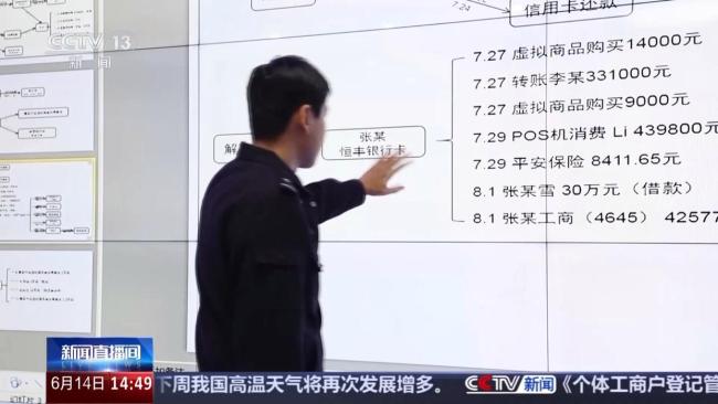 男子逃亡期间被骗40多万 伪造文书诈骗案中案