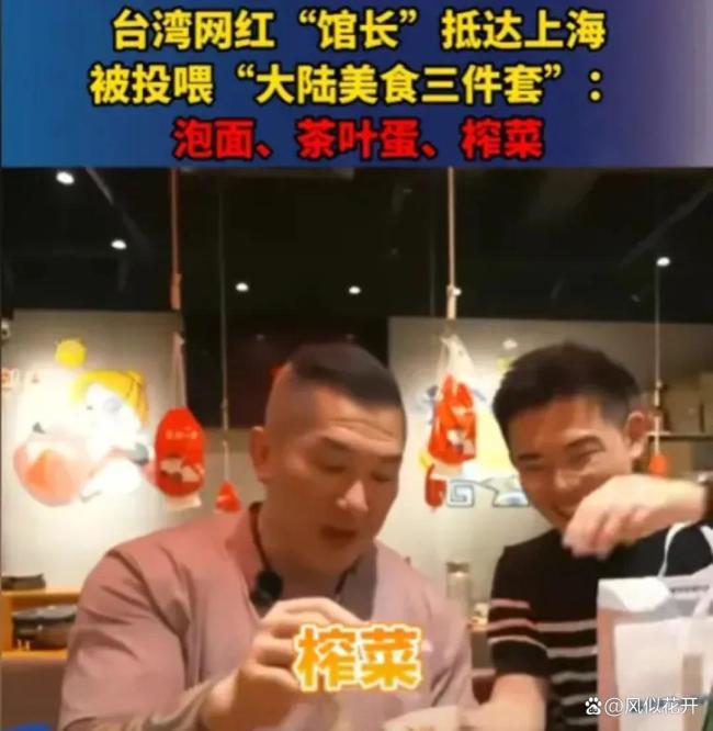 臺(tái)網(wǎng)紅“館長(zhǎng)”感嘆大陸好山好水 親眼見(jiàn)真章