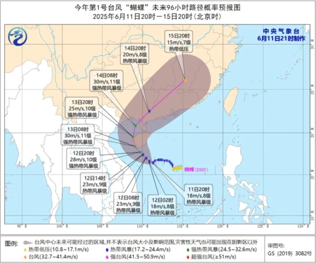 臺風(fēng)蝴蝶過境云浮多地遭遇水浸 強(qiáng)降水來襲請注意防御