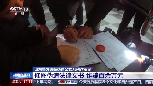男子逃亡期间被诈骗40多万元 警方披露案中案细节