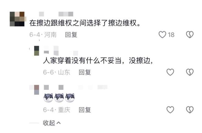 女子回应维权视频被指擦边 无奈之举求关注