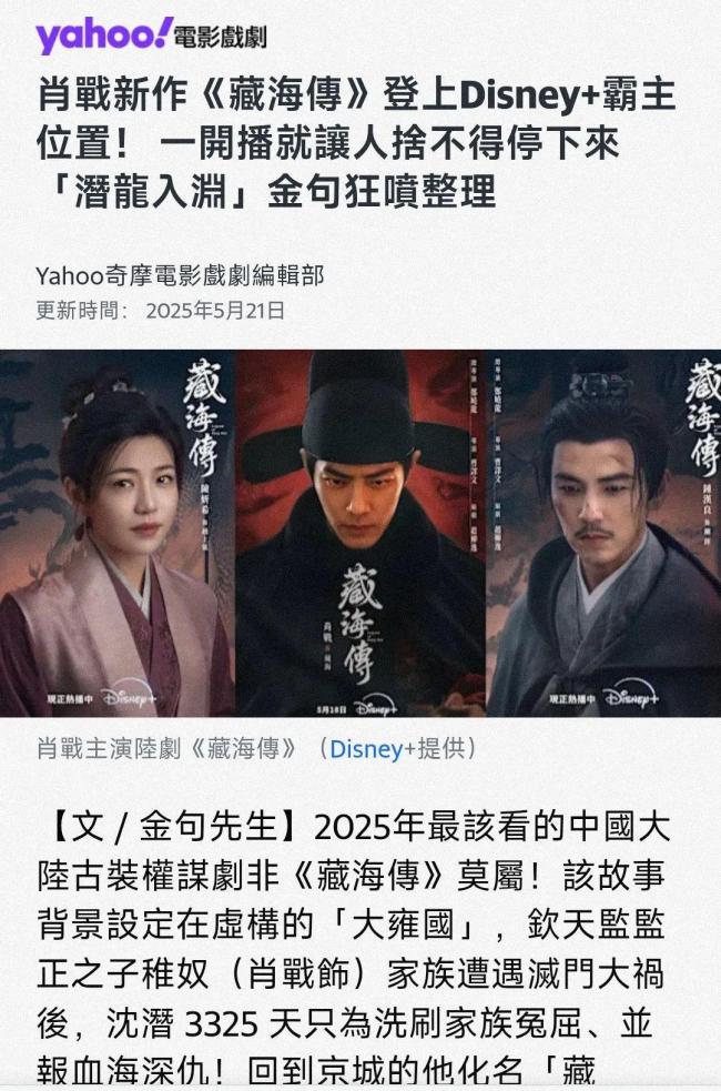台媒体人：台湾很多年轻人想来大陆 共追大陆影视剧成新潮流