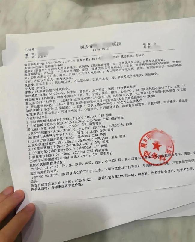 警方通报女子在地下车库遭挟持 事件引发广泛关注