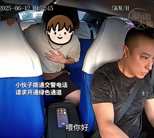 小伙心臟不舒服連打3個(gè)電話 生死救援上演