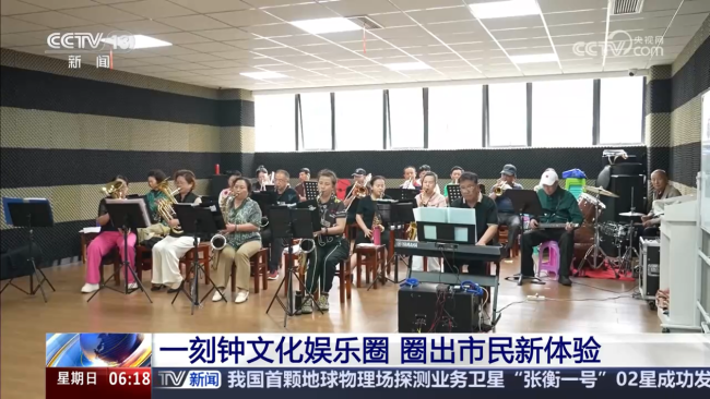 从托育养老到一刻钟便民生活圈 圈出幸福新生活