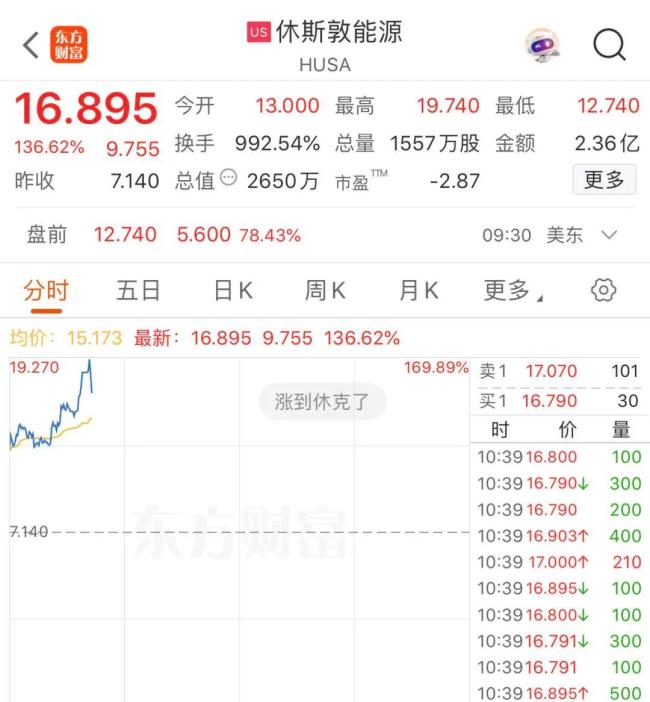 哈梅内伊真的能彻底摧毁以色列政权吗 中东局势升级引发全球关注