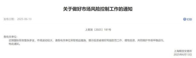 哈梅内伊真的能彻底摧毁以色列政权吗 中东局势升级引发全球关注