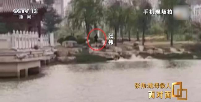 儿子给跪母救人的张伟布置重要任务 英勇救人感动众人