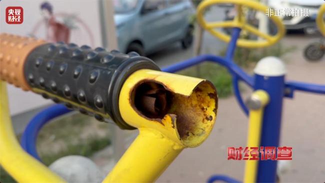 健身不成反伤身？！偷工减料的公共健身器材流向多地，立案！查封！ 劣质器材成隐患