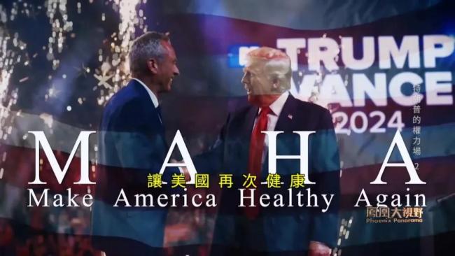 特朗普家族到处搞钱违法吗？