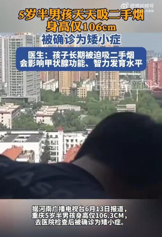 二手烟为何会引起肺癌 儿童健康受威胁
