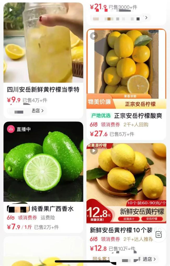 柠檬疯涨似黄金 茶饮成本飙升