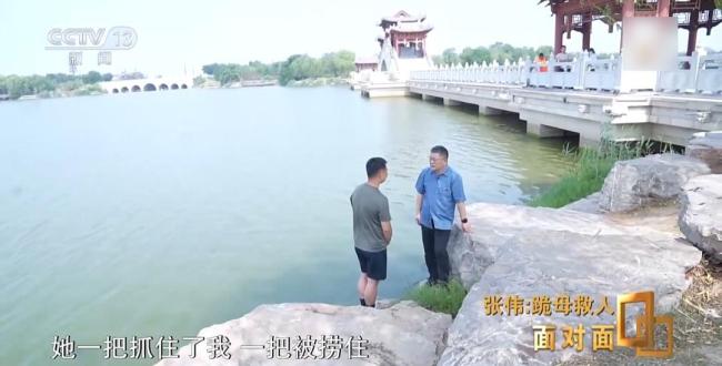 儿子给跪母救人的张伟发任务 军人本色英勇救人