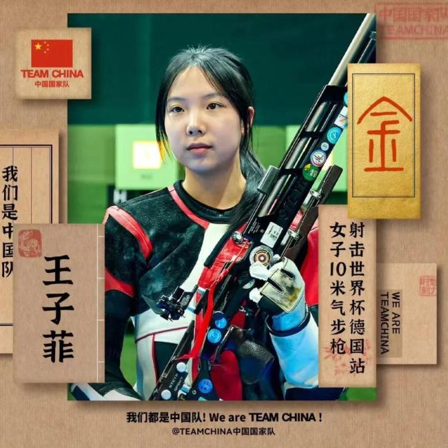 杭州18歲姑娘兩破世界紀(jì)錄 三連冠閃耀賽場