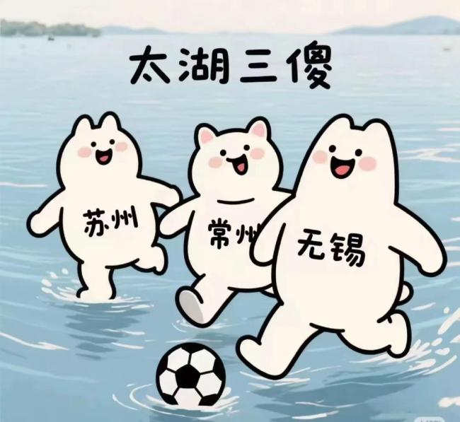 常州輸球最大的“受害者”出現(xiàn)了！