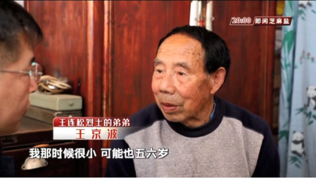 济南第二十次无名烈士寻亲开始 让英雄不再无名