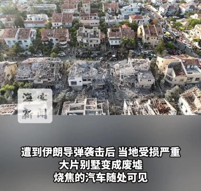 伊朗导弹袭击后的以色列城市 受损严重引发关注