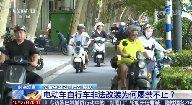 央視：摩托車不是城市負資產(chǎn) 多城迎來解禁潮